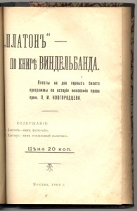 Гастон Буассье.Картины римской жизни времен Цезарей