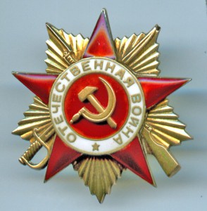 ОВ 1, Ов 2, ОВ 2юб на геройского разведчика с документами.