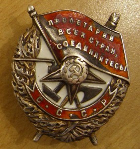 БКЗ №54778, винт.