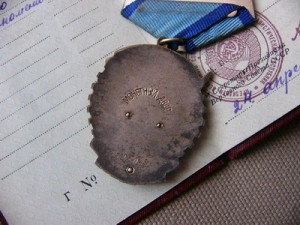 ТКЗ 327*** С ДОКУМЕНТОМ