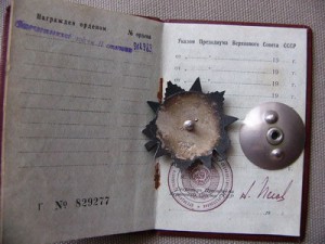 оов 2 СТ 902*** С ДОКУМЕНТОМ
