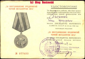 Метал.юга+Кавказ на одного.