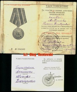 Комплект подполк.
