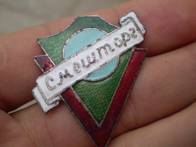 СМЕШТОРГ