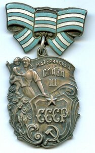 Мат. слава 3 ст. 388563, колодка контррельеф