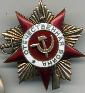 ОВ 1 № 62538 в отличном состоянии
