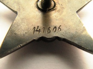 кр.звезда №141606