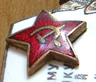 ЛУЧШЕМУ УДАРНИКУ ВОЕННОЙ СТРОИКИ №9ХХ