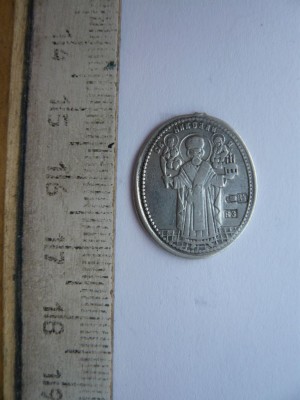 Ладанка 84"