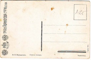 Т-во А.И. Абрикосова.