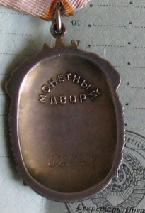 ЗП корыто с ДОк (СОХРАН)