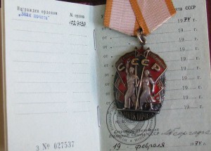 ЗП корыто с ДОк (СОХРАН)