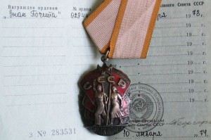 ЗП 9** *** Док. СОХРАН