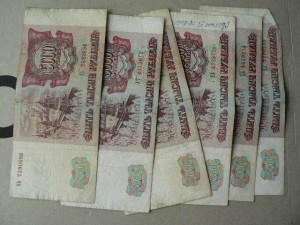 5000 руб 1993 г. есть 15 шт.