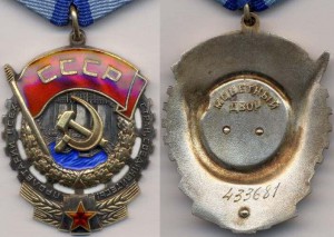 Октябрина+два трудовика.