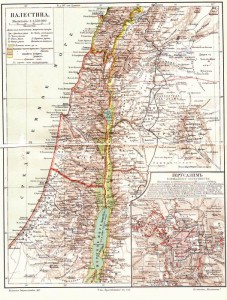 Гравьюра карты - Палестина, ИерусалимЪ.