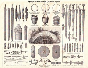 Гравьюры: Эпохи металловЪ.