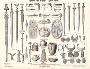 Гравьюры: Эпохи металловЪ.