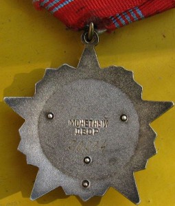 Октябрь 20234 (4 клепки)