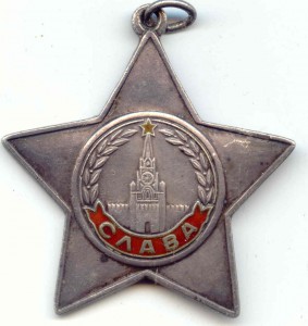 СЛАВА-БОЙ-3-567673+ДОК