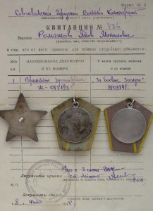 Кр. Зв.+БЗ+БЗ на времянке