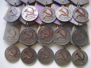 Трудовое отличие 15шт