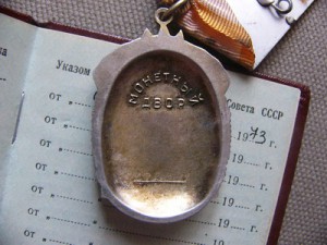 ЗП 872341 С ДОКУМЕНТОМ