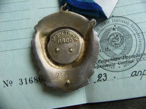 ТКЗ 939899 С ДОКУМЕНТОМ