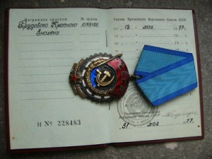 ТКЗ 1078126 С ДОКУМЕНТОМ