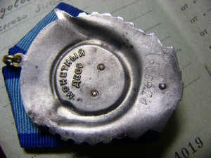 ТКЗ 436908 С ДОКУМЕНТОМ. ОБСУДИТЬ БЫ!