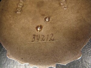 Трудовая слава 2 и 3