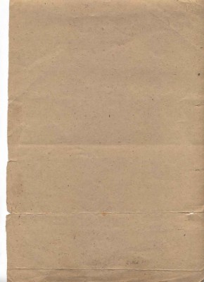 Грамота 1931г.