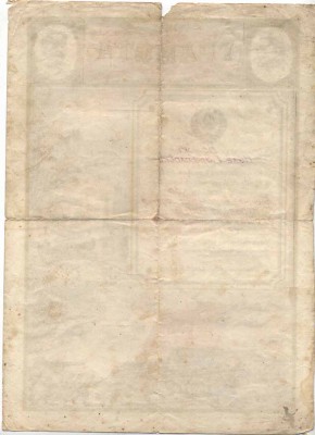 Грамота 1944г