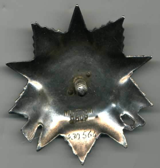 ОВ-2 за 1400 рублей