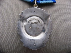 ТКЗ 436908 С ДОКУМЕНТОМ. ОБСУДИТЬ БЫ!