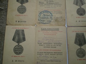 КУЧКА ДОКОВ!!!!!