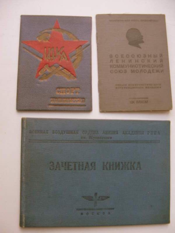 3документа  30х годов