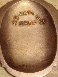 Знак почета № 180тыс. без пояса с документом. люкс.