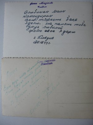 Фотки военных камандиров