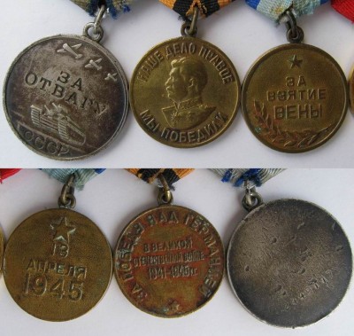 Отец: ОТВАГА+ВЕНА..., сын: ДРУЖБА, мать: ...