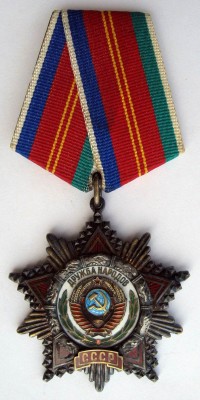 Отец: ОТВАГА+ВЕНА..., сын: ДРУЖБА, мать: ...