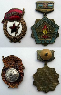 Отец: ОТВАГА+ВЕНА..., сын: ДРУЖБА, мать: ...