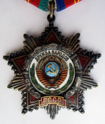 Отец: ОТВАГА+ВЕНА..., сын: ДРУЖБА, мать: ...