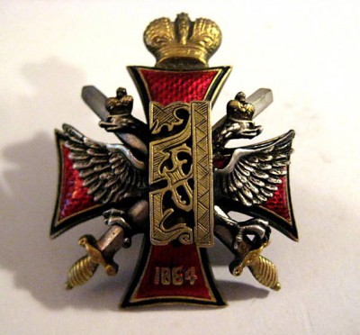 Знак Алексеевского Военного Училища