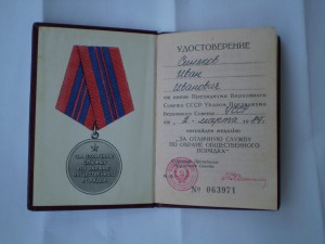 ДОК на ООП