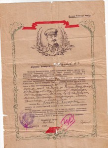Две благодарности за Прибалтику.