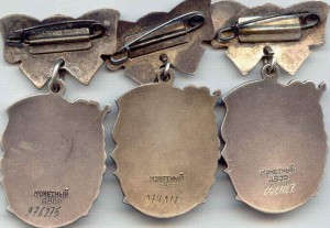 МАМКИ-3Я СТ--4 ШТ