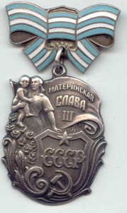 МАМКИ-3Я СТ--4 ШТ