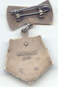МАТЬ -ГЕРОИНЯ