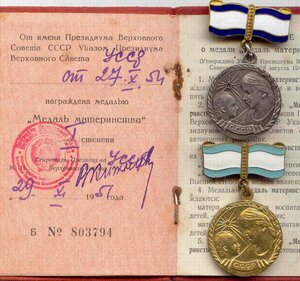 МАМКИ-КОМПЛЕКТ+ДОКИ